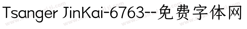 Tsanger JinKai-6763-字体转换